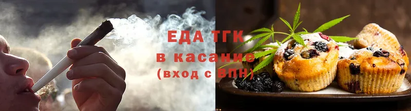 Canna-Cookies конопля  Емва 